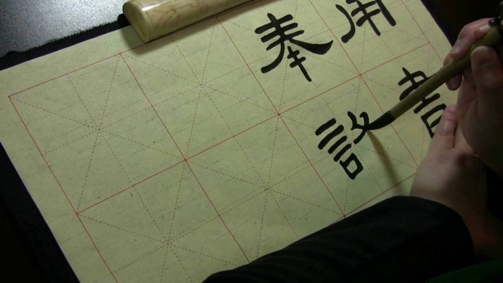A Escrita Oficial trouxe mais refinamento à caligrafia chinesa