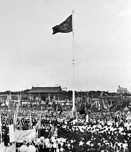 Hasteamento da nova bandeira na cerimônia de fundação da República Popular da China, realizada na Praça da Paz Celestial