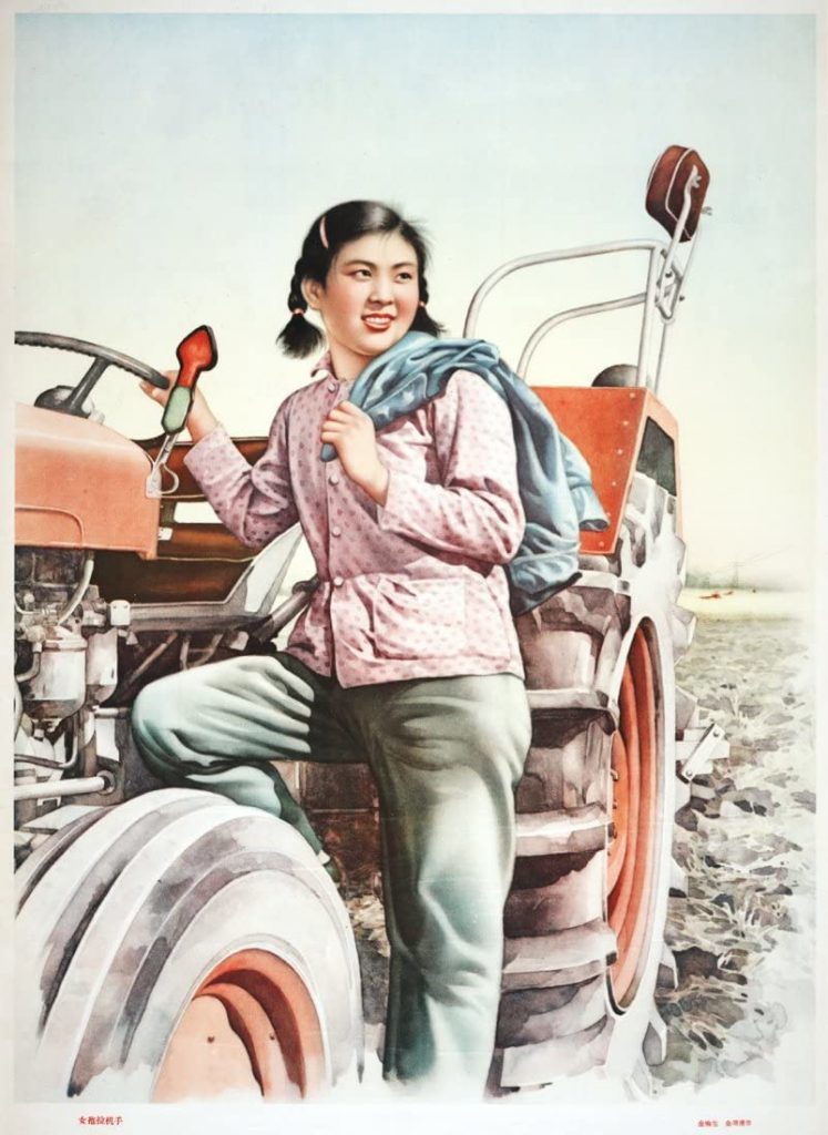 A propaganda do governo Mao Zedong estimulava a força de trabalho feminino no campo e no processo de industrialização da China